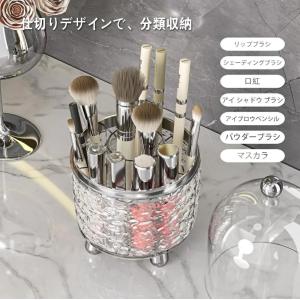メイクブラシ 収納 蓋付き 化粧品メイクブラシ...の詳細画像1