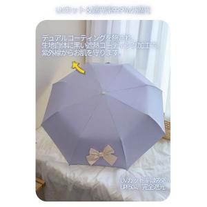 日傘 完全遮光 日傘 折りたたみ傘 紫外線カッ...の詳細画像2