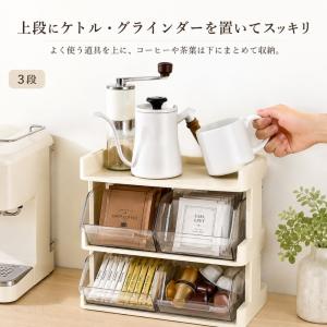 コーヒーラック 引き出し コーヒー収納ラック ...の詳細画像3