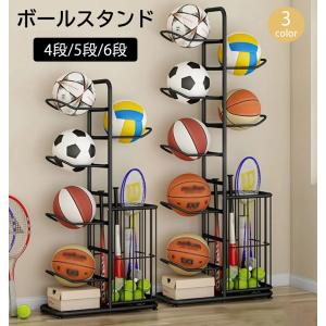 大型スポーツ用品収納ラック 金属メッシュシェルフ ボール整理 ボール