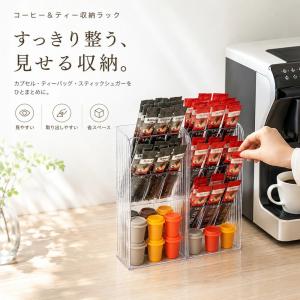 ティーバッグ 収納ケース 木製 3段 ボックス 紅茶 キッチン収納 