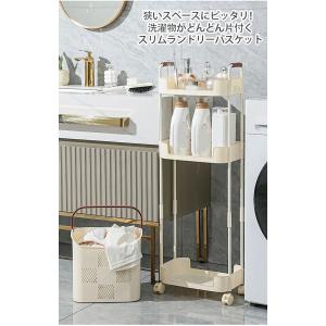 ランドリーワゴン 大容量 ランドリーバスケット...の詳細画像2