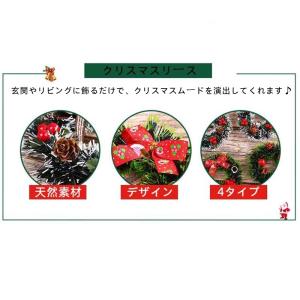 予約販売15%OFF!クリスマスリース 12c...の詳細画像1