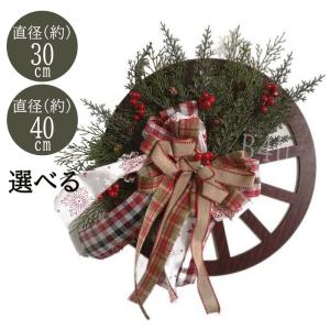 予約販売15%OFF!クリスマスリース 車輪 直...の商品画像