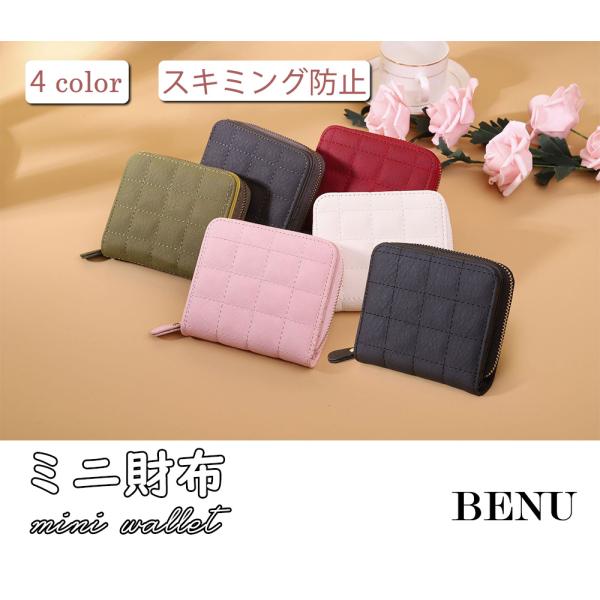 二つ折り ボックス型 コインケース 小銭入れ カード入れ ミニ財布 柔らかい 手持つ 無地 薄型 レ...