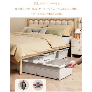 ベッド下収納ボックス 透明蓋付き 引き出し式 ...の詳細画像4