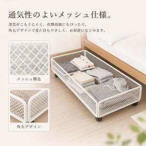 ベッド下収納ボックス 鉄製 キャスター付き 低...の詳細画像5