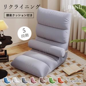 超レア　トトロのソファー？座椅子 Amazon.co.jp: エンスカイ(ENSKY) となりのトトロ リクライニング