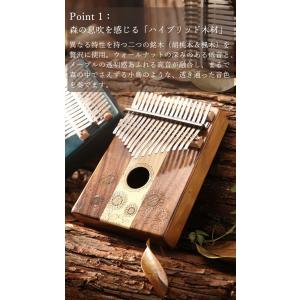 カリンバ 17キー 楽器 初心者 セット Hl...の詳細画像2