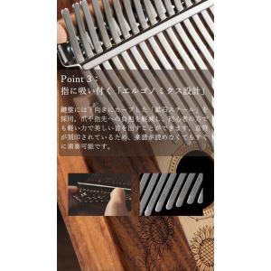 カリンバ 17キー 楽器 初心者 セット Hl...の詳細画像4