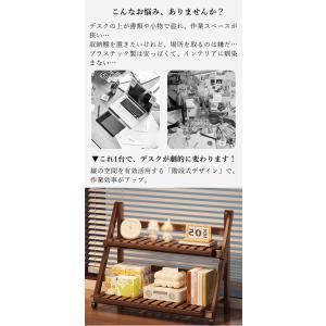 デスク上 置物棚 卓上ラック 2段 30cm ...の詳細画像1