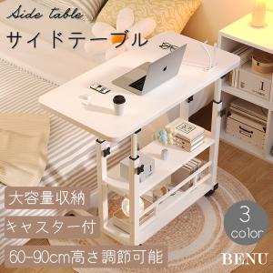 イケア（IKEA） ラップトップスタンド ホワイト 68x36cm m60557802