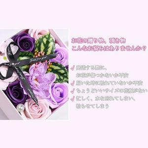 枯れない花 造花 ソープフラワー アーティシャ...の詳細画像1