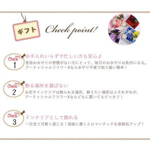 枯れない花 造花 ソープフラワー アーティシャ...の詳細画像3