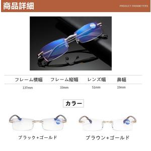 老眼鏡 メガネ シニアグラス おしゃれ 軽量 ...の詳細画像3