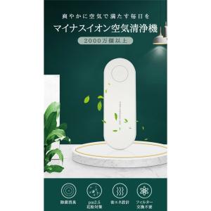 空気清浄機 小型 空気清浄機 加湿器 フィルタ...の詳細画像1