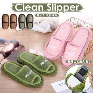 モップ スリッパ モップクリーナー 洗える 掃除...の商品画像