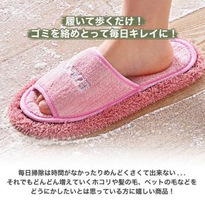 モップ スリッパ モップクリーナー 洗える 掃...の詳細画像1