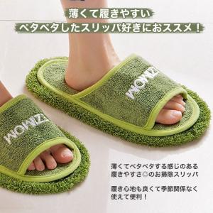 モップ スリッパ モップクリーナー 洗える 掃...の詳細画像2
