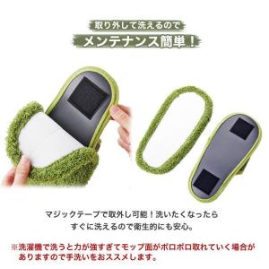 モップ スリッパ モップクリーナー 洗える 掃...の詳細画像3