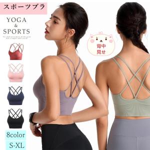 スポーツブラ レディース ヨガウェア ブラトップ