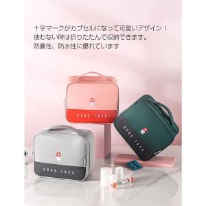 家庭用 救急バッグ メディカルポーチ 救急バッ...の詳細画像3