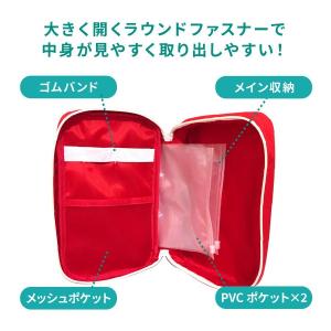 即納 メディカルポーチ 収納バッグ 医療ポーチ...の詳細画像3