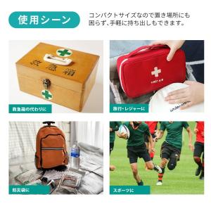 即納 メディカルポーチ 収納バッグ 医療ポーチ...の詳細画像5