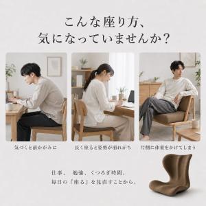 骨盤サポートシート 骨盤 矯正 クッション 美...の詳細画像1