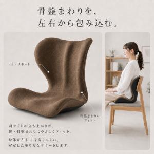 骨盤サポートシート 骨盤 矯正 クッション 美...の詳細画像3