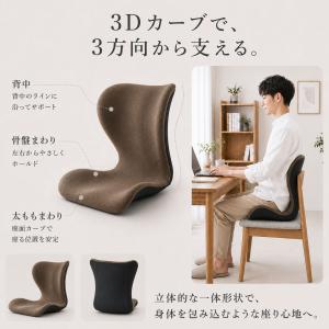 骨盤サポートシート 骨盤 矯正 クッション 美...の詳細画像5