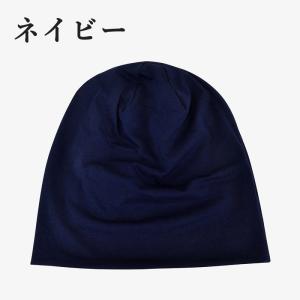 スノーボード ニット帽 かぶり方 メンズニット帽 ビーニー の商品一覧 帽子 財布 帽子 ファッション小物 ファッション 通販 Yahoo ショッピング