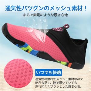 マリンシューズ アクアシューズ ウォーターシュ...の詳細画像2