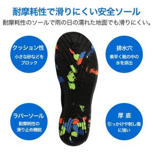 マリンシューズ アクアシューズ ウォーターシュ...の詳細画像5