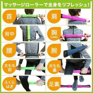 マッサージローラー 手持ち式 棒 ふくらはぎ ...の詳細画像1