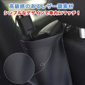 車用 アンブレラケース 傘ホルダー PUレザー...の詳細画像1