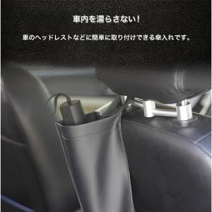 車用 アンブレラケース 傘ホルダー PUレザー...の詳細画像3