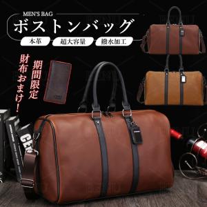 COACH（コーチ） ボストンバッグ 旅行かばん メンズ COACH 2Way レザー