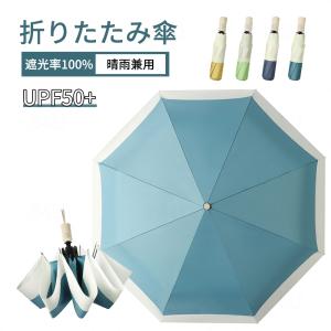 東京ヤクルトスワローズつば 九郎 傘 折りたたみ傘 日傘 晴雨兼用 収納