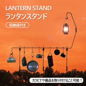 Coleman（コールマン） ランタンアクセサリー ランタンスタンド IV