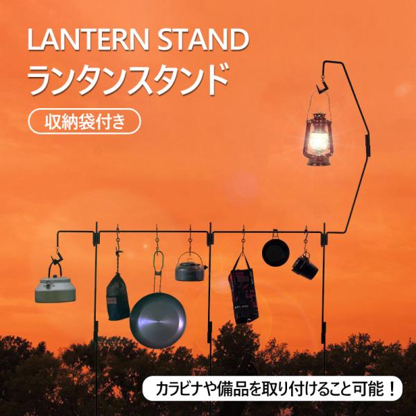 【★クーポン1000円♪ 数量限定★ 8/4 23:59 終了】ランタンスタンド 折りたたみ 多機能...