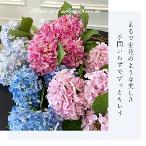造花 あじさい 紫陽花 造花ブーケ フェイクフ...の詳細画像2