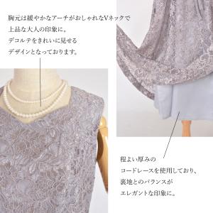 ドレス レンタル 5点セット ネイビー グレー...の詳細画像5