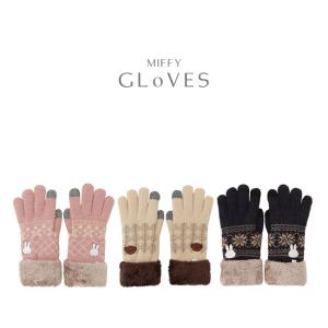 ミッフィー ボア付き手袋 レディース