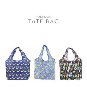 ショッピングバッグ エコバッグ 折りたたみ ポケモン ピカチュウ キャラクター トートバッグ 持ち運び 携帯用 大きめ お買い物バッグ