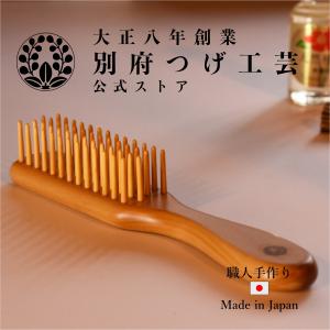 つげブラシ 大 ヘアブラシ くし ブラシ つげ 柘植 櫛 木製 伝統工芸