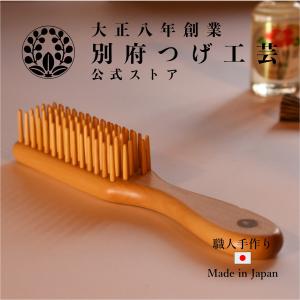 別府つげ工芸　つげブラシ 4列　小　丸　つげ櫛 つげブラシ 4列 大 : 別府つげ工芸 - 通販 - Yahoo!ショッピング