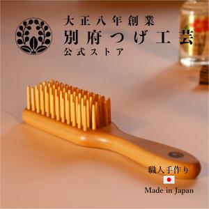 つげブラシ 大 ヘアブラシ くし ブラシ つげ 柘植 櫛 木製 伝統工芸