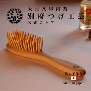 つげブラシ 4列 大 : 別府つげ工芸 - 通販 - Yahoo!ショッピング
