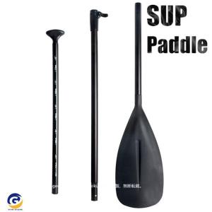 アウトドアサップボードアルミニウムパドルスタンドアップパドルボード用SUPサイズ調節可能3分割インフレータブルSTYLE/